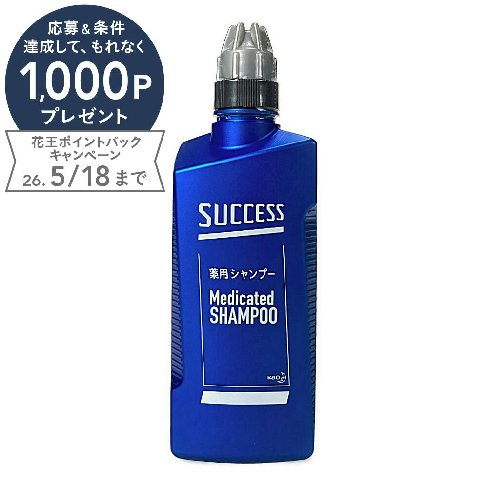 サクセス 薬用シャンプー エクストラクール 本体 400ml | メンズコスメ