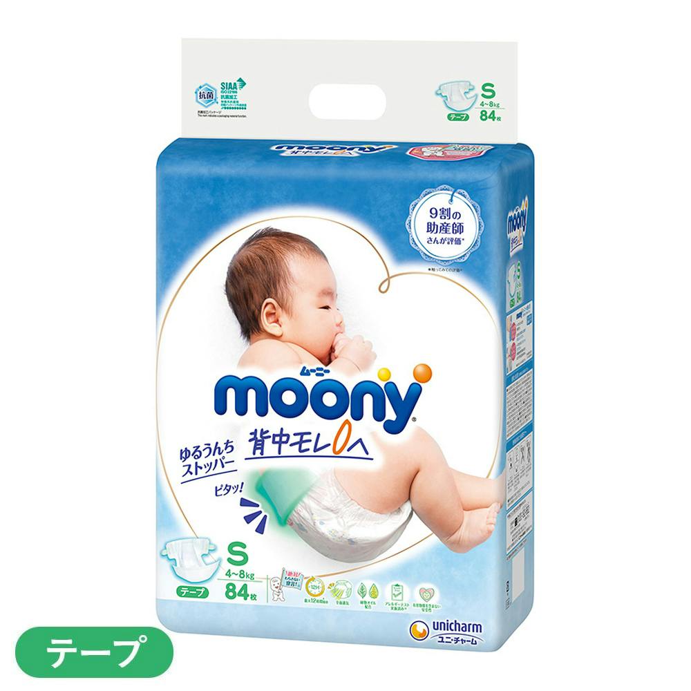 ⭐︎新品・未開封 ピジョンPigeon おしっこ吸収ライナー 45枚入り 10袋