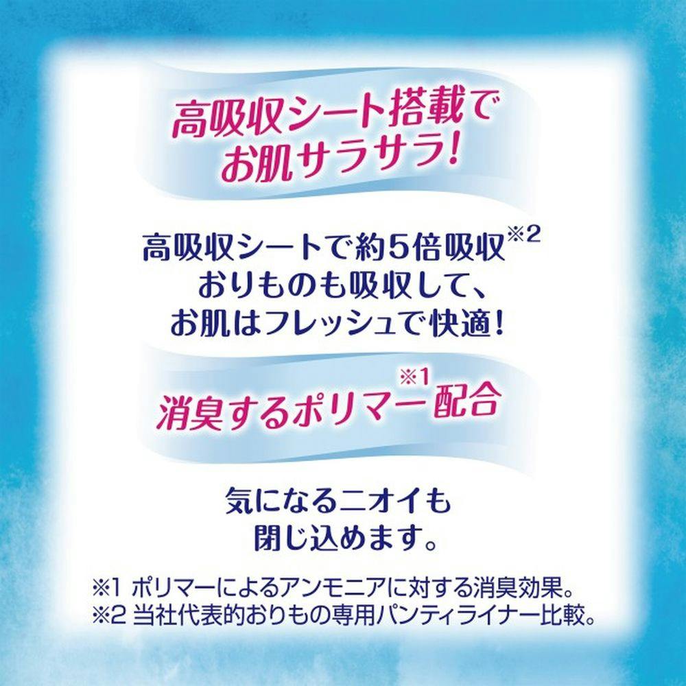チャームナップ 吸水さらフィ ナプキンタイプ 中量用 パウダーの香り