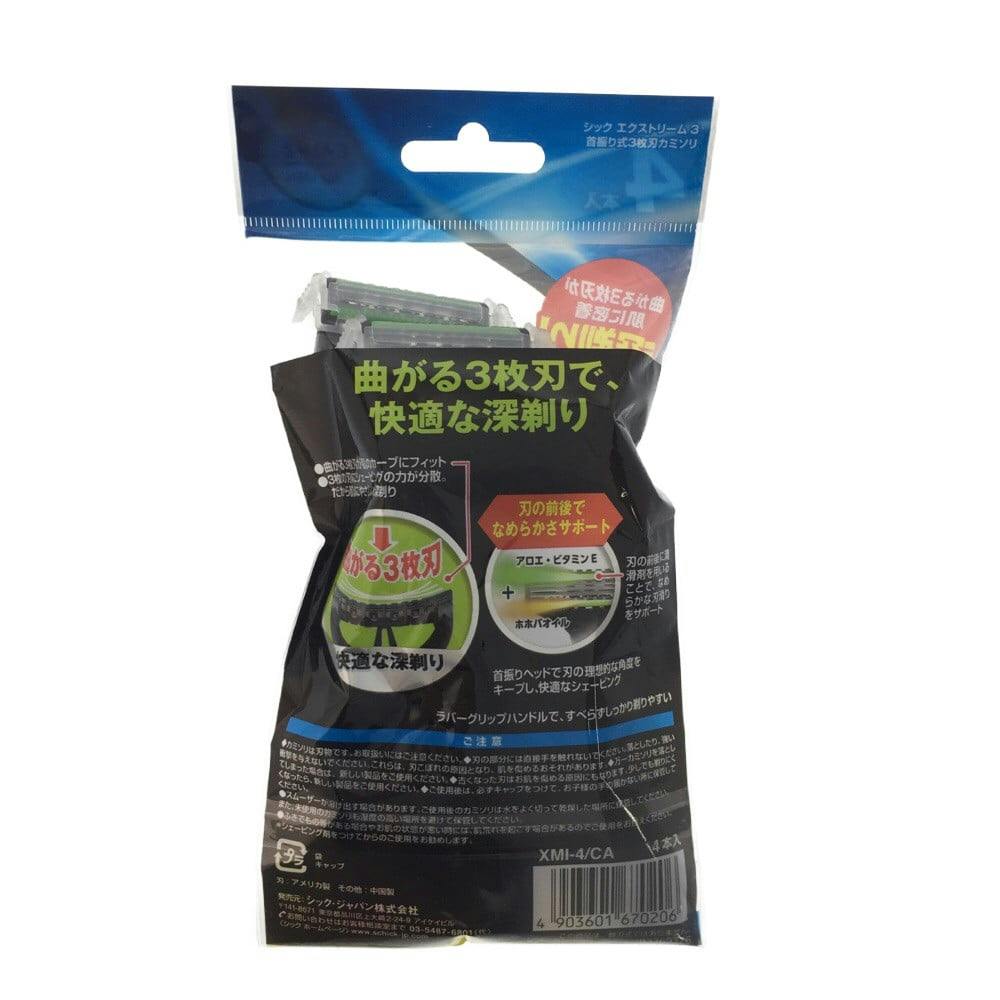 シック Schick×CAINZ エクストリーム3 使い捨てかみそり 3枚刃 4本入