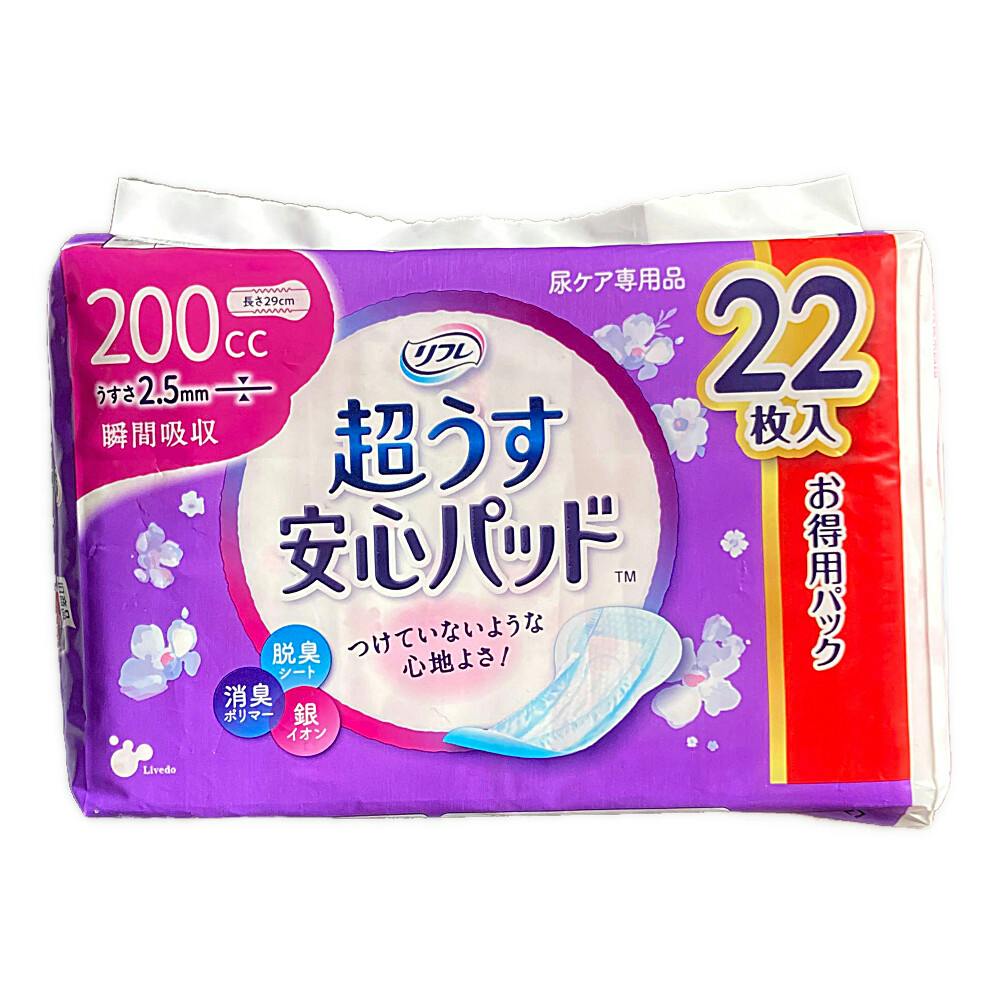 リフレ 超うす安心パッド お得用パック200㏄(販売終了) | 生理用品