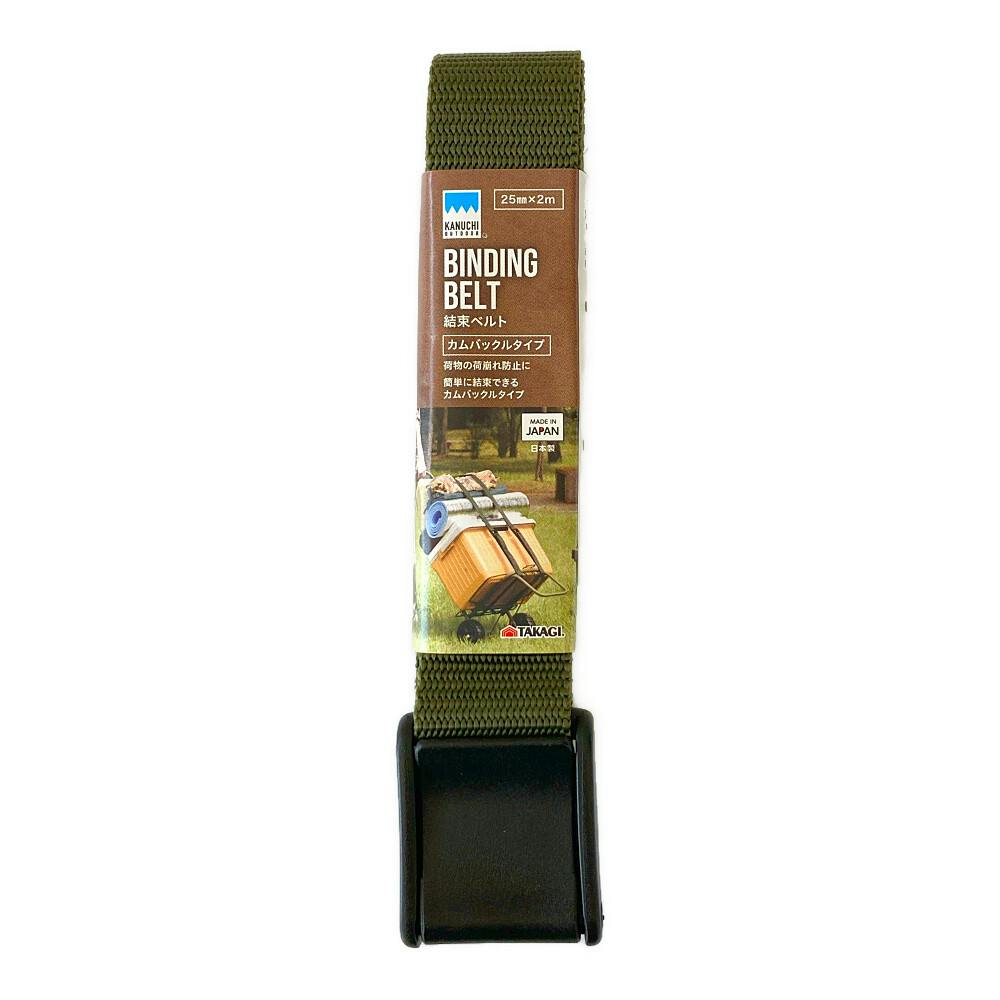 KANUCHI BINDING BELT 結束ベルト カムバックルタイプ オリーブドラブ