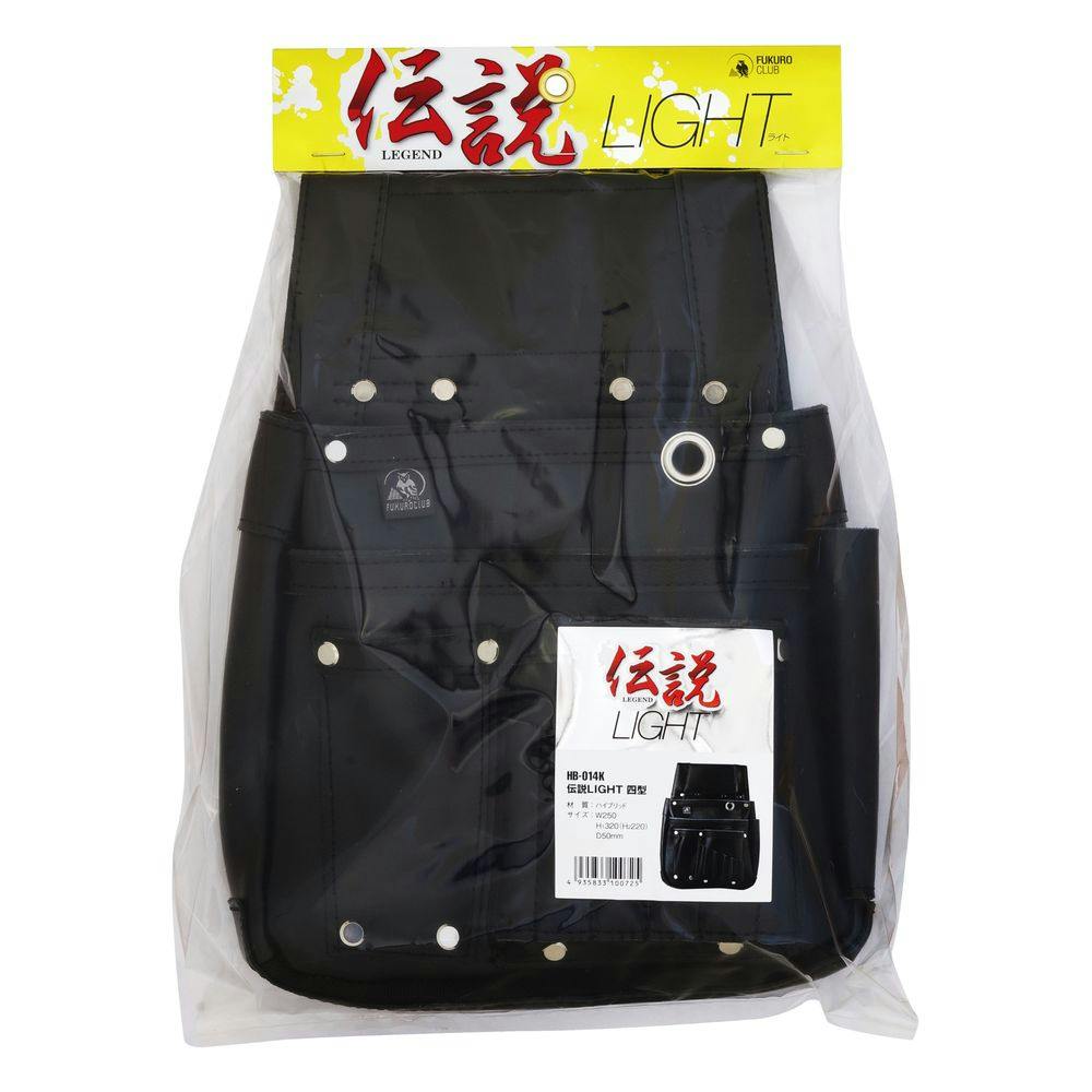 ふくろ倶楽部 伝説 LIGHT 釘袋 四型 HB-014K | 作業工具・作業用品