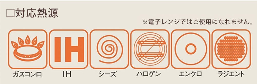 エジリー インペリアルローズ 琺瑯 両手鍋 浅型 24cm 薔薇 ガス火 IH