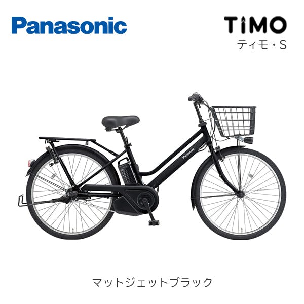 Panasonic(パナソニック)ティモ・S マットジェットブラック 26インチ