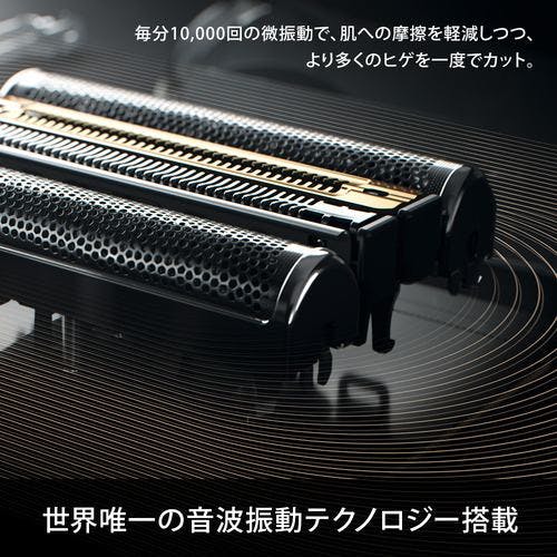 メンズシェーバー 電気シェーバー シリーズ9 Pro 充電式 アルコール