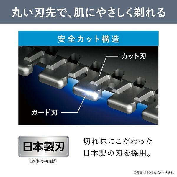 ボディトリマー 黒 1枚刃 Panasonic ER-GK82-K | 美容家電 通販