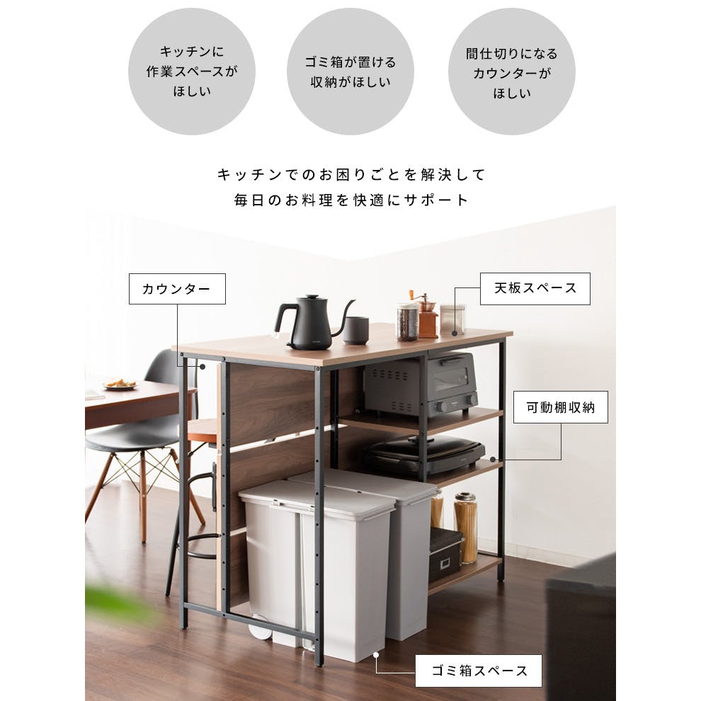 宮武製作所 MIYATAKE キッチンカウンターテーブル Salus（サルース