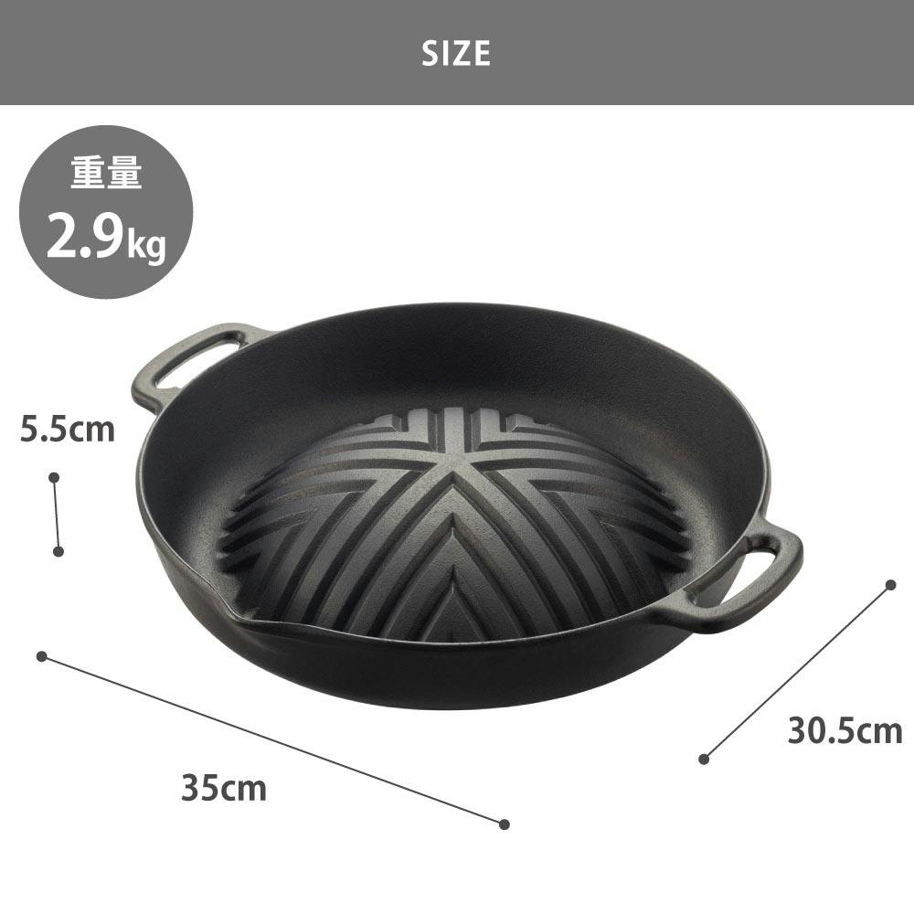 岩鋳 焼肉 ジンギスカン鍋 深型 28.5cm 南部鉄器 ガス火用【鋳鉄 南部