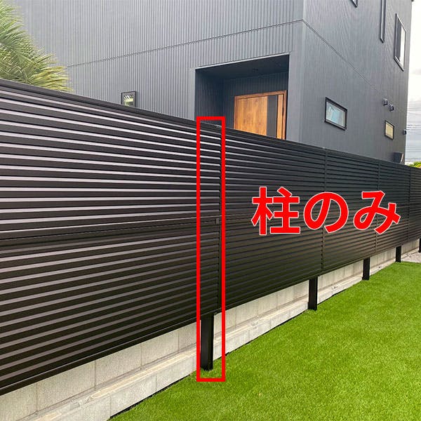 キロスタイル 木調目隠しフェンス2 2段支柱 T170 ステンカラー | 鋼材