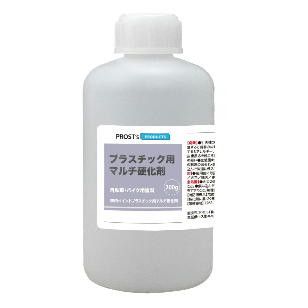 関西ペイント プラスチック用 マルチ硬化剤 450g 自動車用ウレタン塗料