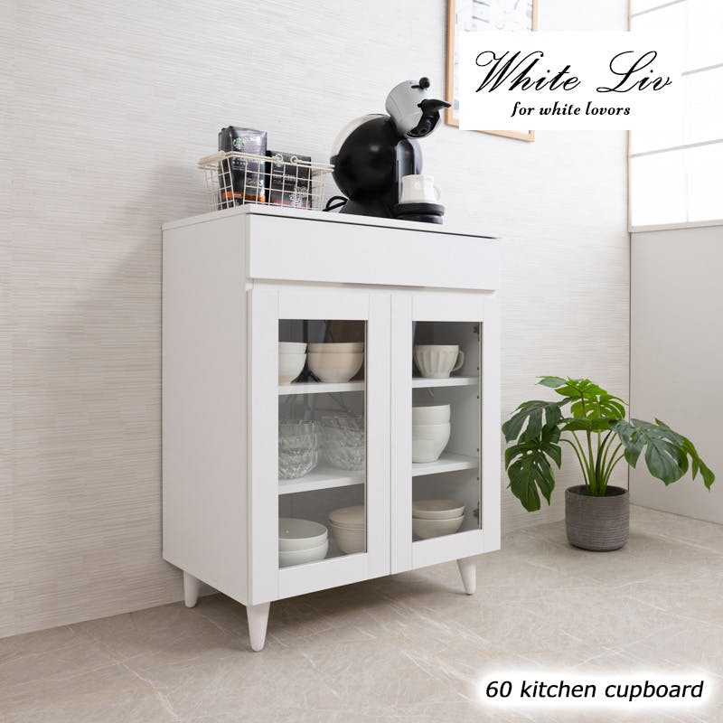 WHITE LIV】 幅60 奥行40 高さ80 食器棚 キッチンボード ホワイト 家具