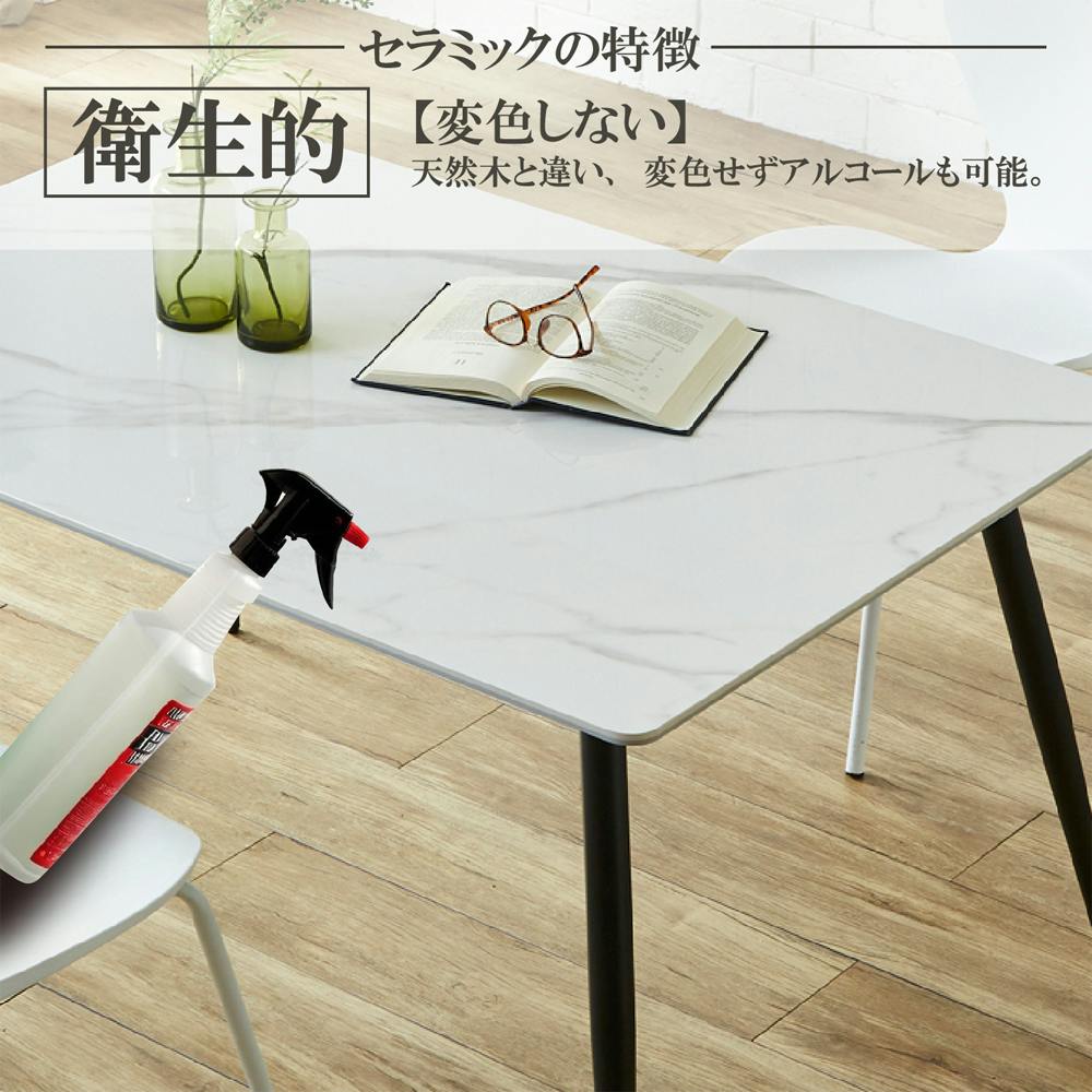後藤家具物産 ミュート 120セラミックテーブル ホワイト＆グレー 120
