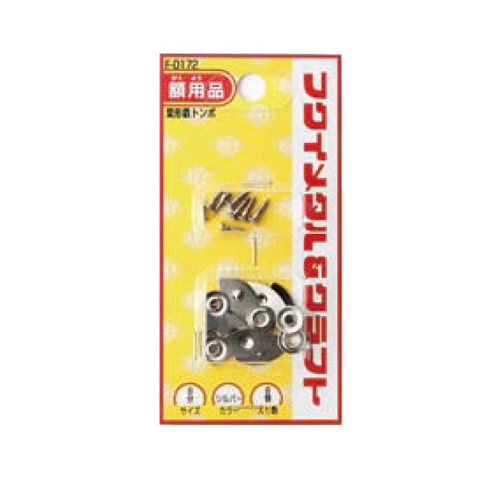 福井金属工芸 F-0172 鉄トンボ 8分 JANコード：4947189801720(CDC