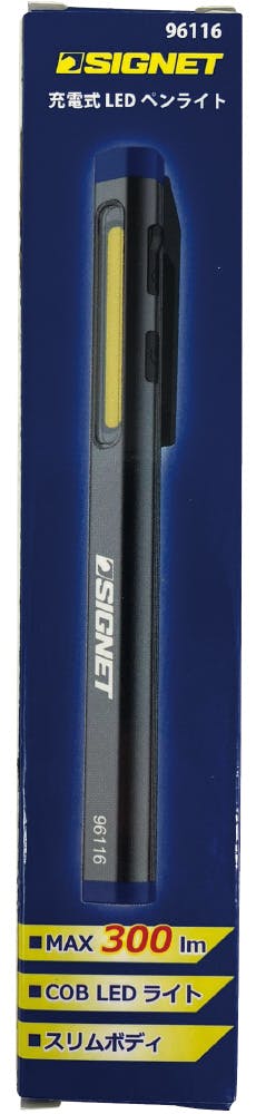 SIGNET 最大300ルーメン 充電式LEDペンライト スリムボディ マグネット