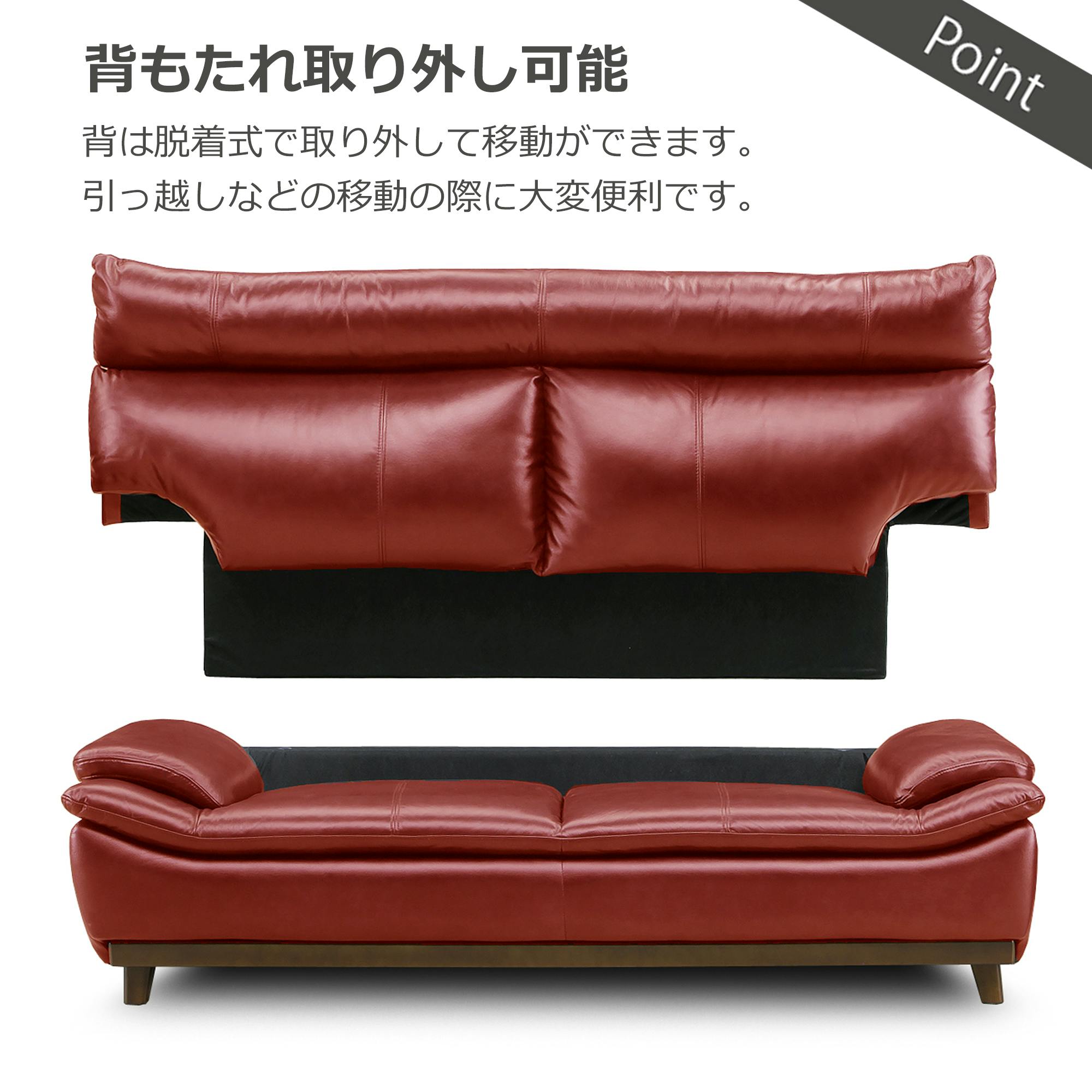 to meet ソファー ミラージュ3 レッド 3人掛け おしゃれ ソファ 三人