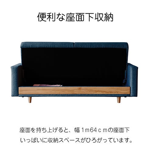 nora. ソファーベッド ハーシー ブルー ソファ 2人掛け ソファ 二人