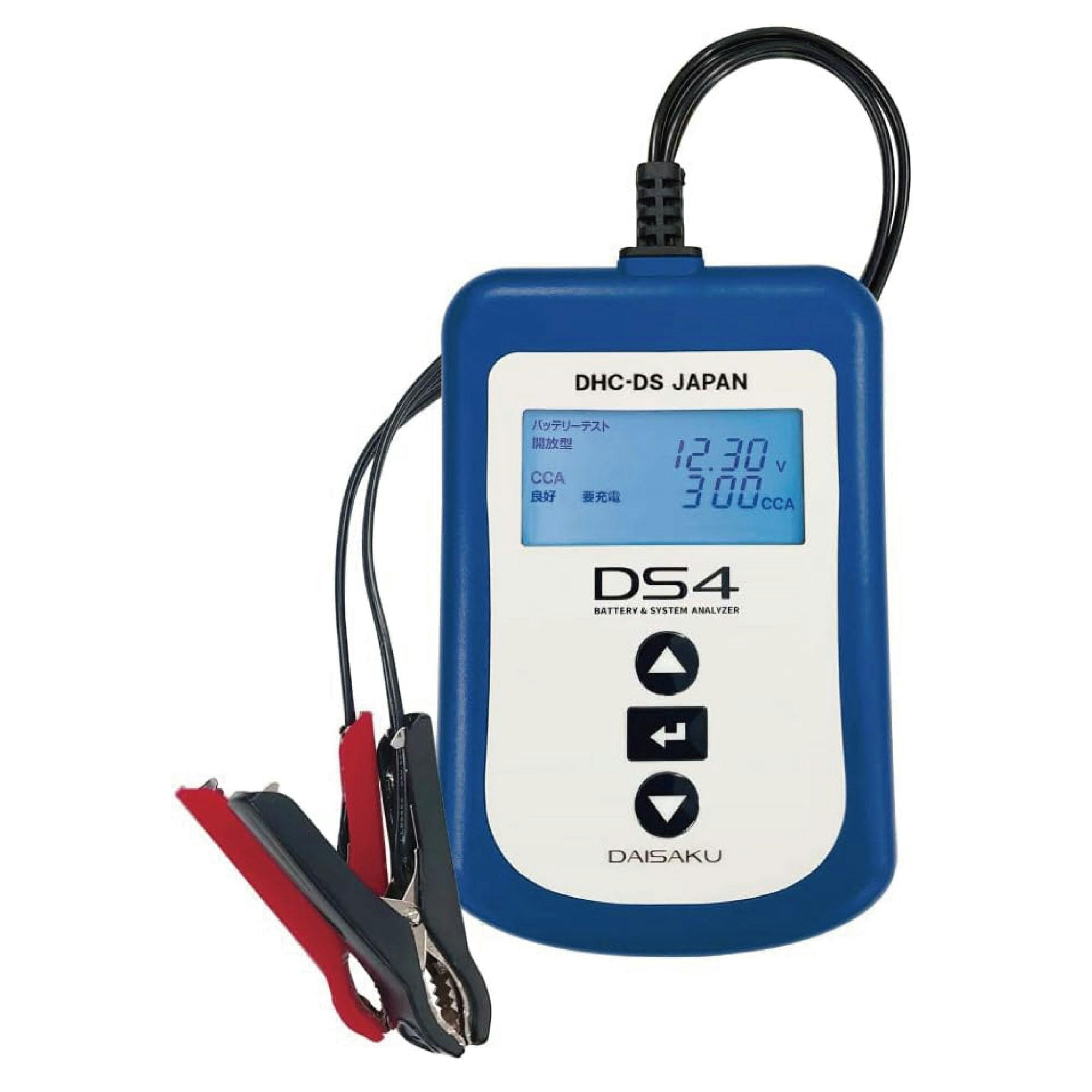 大作商事 DHC-DS バッテリー & システムアナライザー DS4 テスター