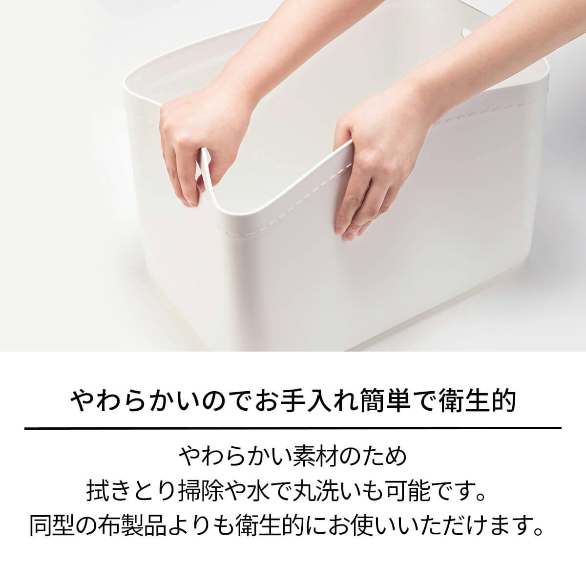 天馬 やわらか収納 ケース レギュラー深型 ホワイト 小物収納 インナー