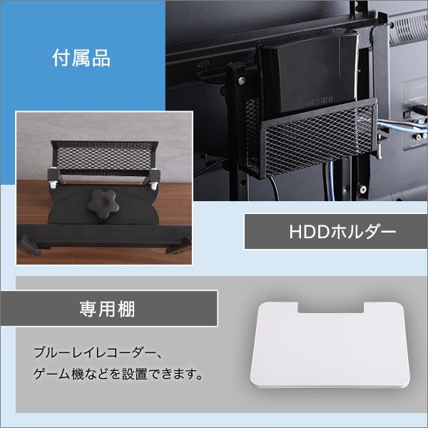 HomeTaste 壁寄せテレビスタンド ハイスイングタイプ ロー・ハイ共通