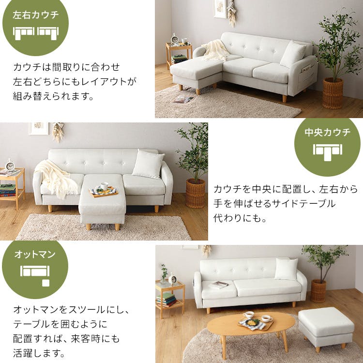 HomeTaste 3人掛けカウチソファ【Zecta-ゼクター】 ブラウン l字