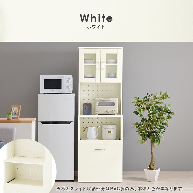 キッチンボード RCC-1903WH ホワイト インテリア 家具 収納 収納家具