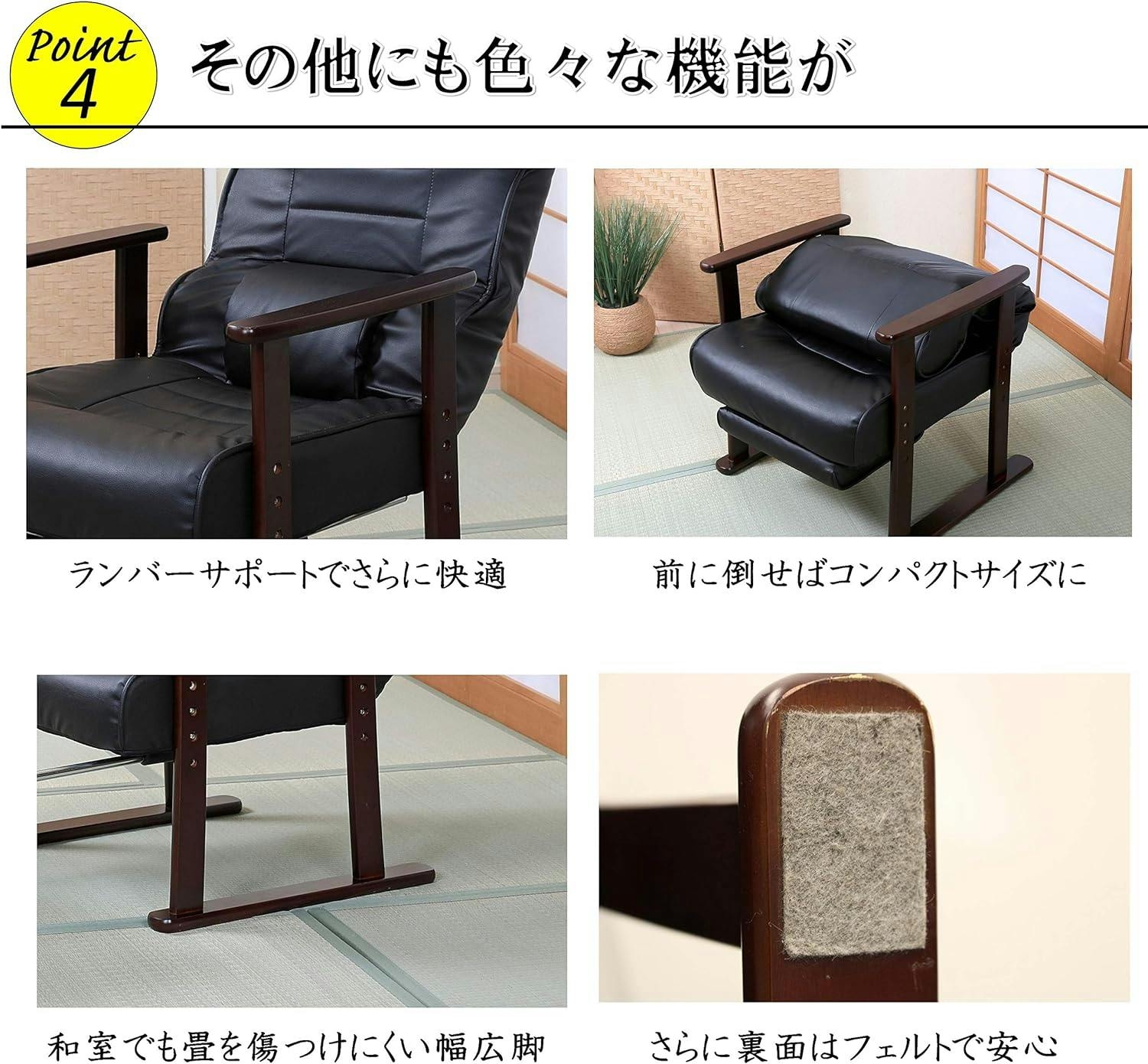 タック Vita フットレスト付きリクライニング高座椅子 高さ調整可能