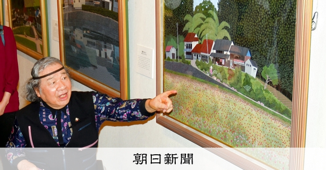 画家・原田泰治さんが死去 日本の原風景描いた「原田泰治の世界