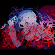 藍月なくる / クラリムステラ - OTOTOY