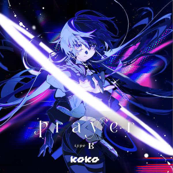 バーチャルシンガー幸祜、1stアルバム「prayer」リリース決定 - News