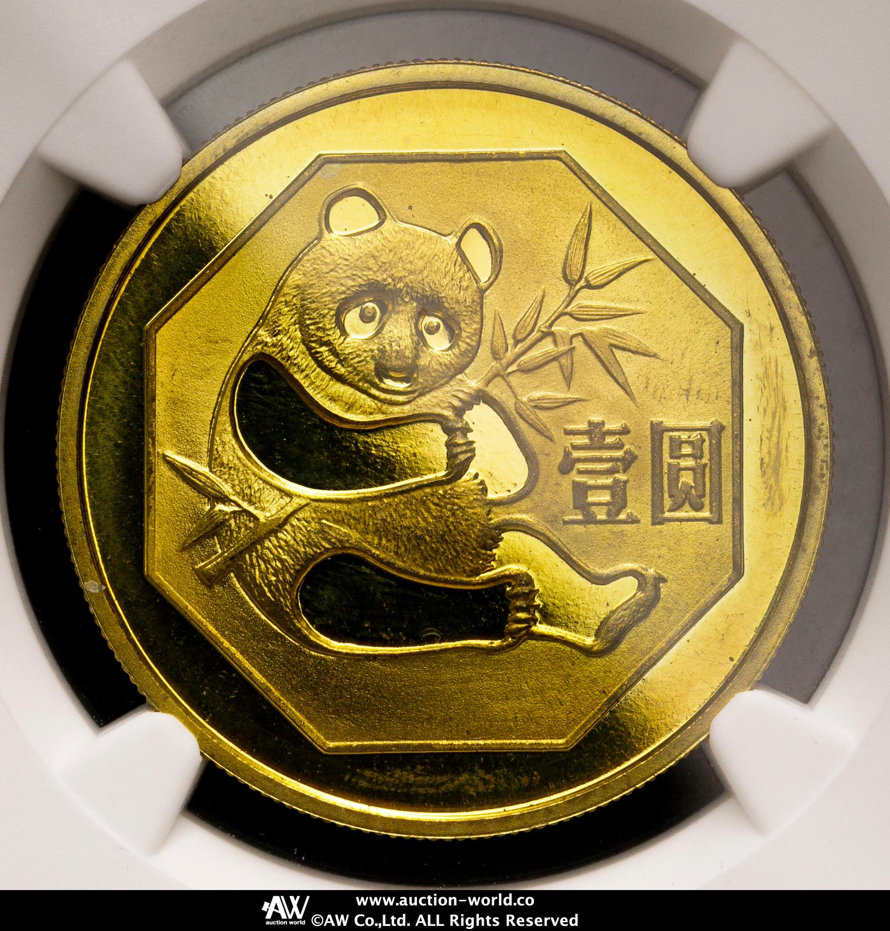 貨幣博物館 | 中華人民共和国 People's Republic of China パンダ壹圓