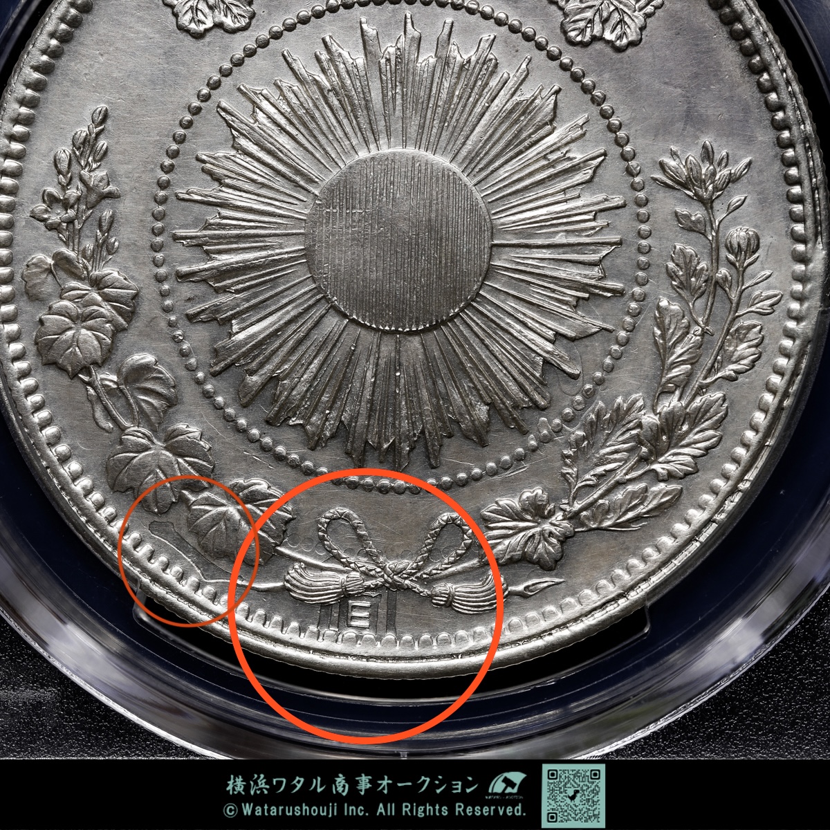 PCGS Harshly Cleaned-AU D 明治三十六年 新一円銀貨 PCGS Harshly