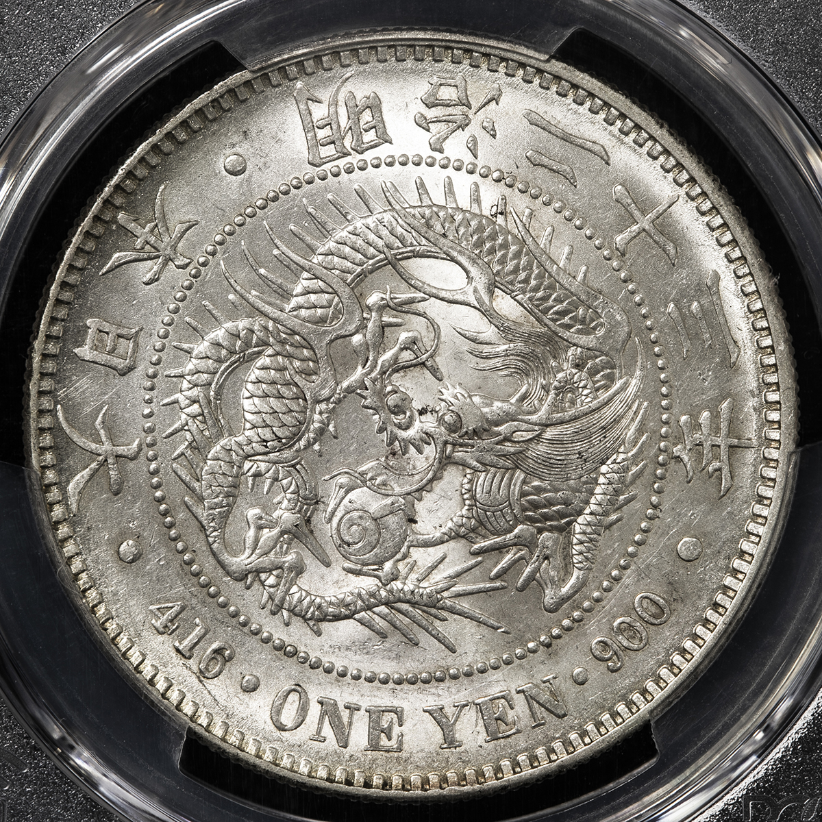 貨幣博物館 | 日本 新一圓銀貨（小型） New type 1Yen （Small Size