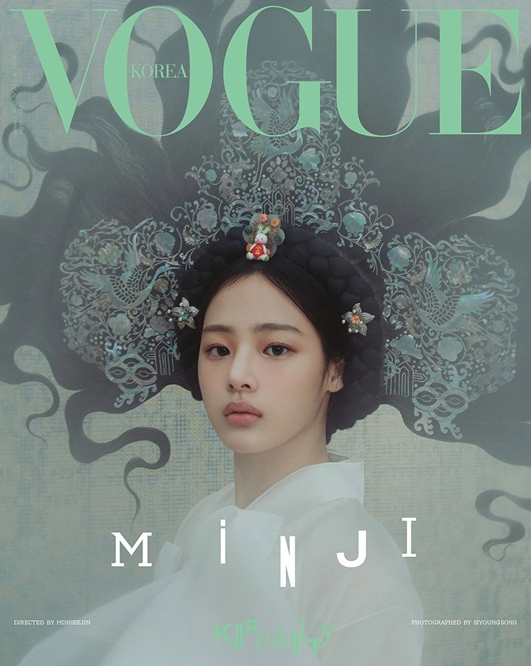 NEWJEANS · Vogue Korea January 2025 (Magazine) [Minji edition] [C