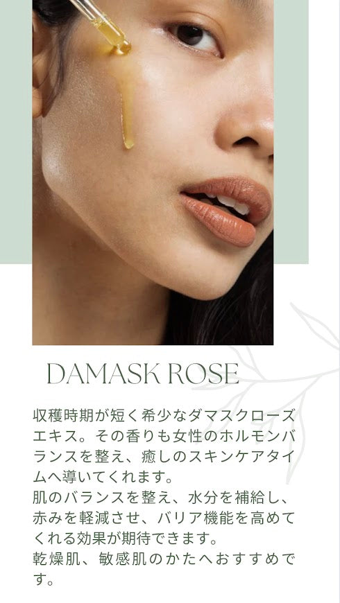 Aphrodite GUA SHA Gift Set ｜ innovAte