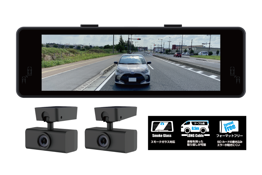 デジタルバックミラー - イノベイティブ販売