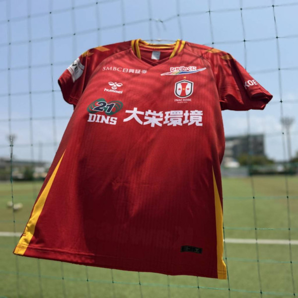 ニュース : 【2025/26シーズン オーセンティックユニフォーム 一般販売