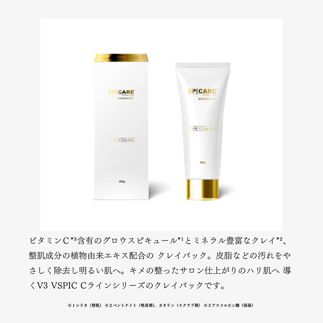 SPICARE VSPIC C Clay Pack スピケア ブイスピック シークレイパック