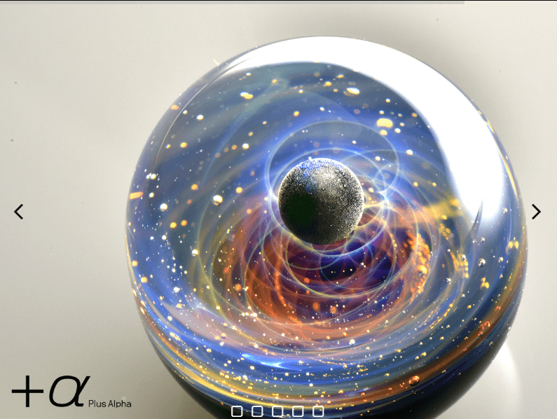 プラスアルファの宇宙ガラス】無限に広がる宇宙をガラス玉に閉じ込め