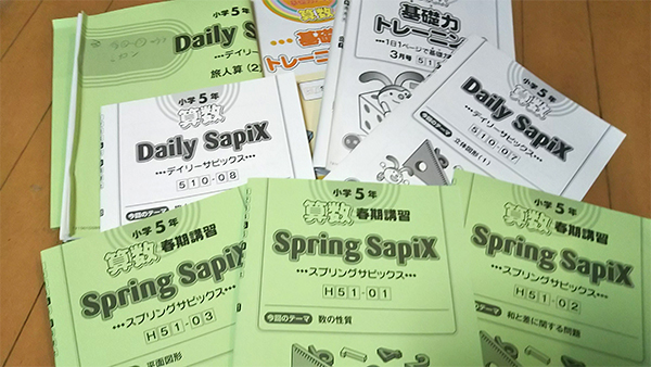 新5年生のSAPIXマンスリーテスト。宿題に追われながらテスト対策をした