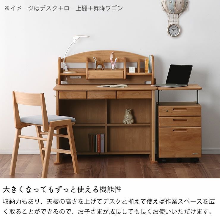 昇降式ワゴン ワゴン・上棚｜ワゴン・上棚通販【家具の里】