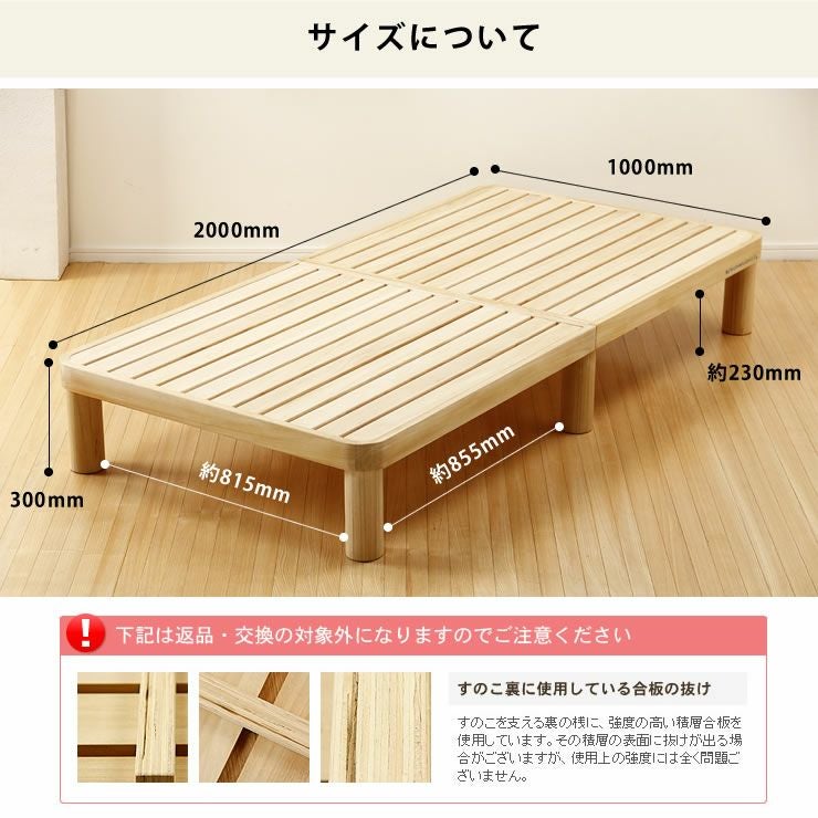 広島の家具職人が手づくり角丸 すのこベッド（桐 すのこベッド｜すのこ