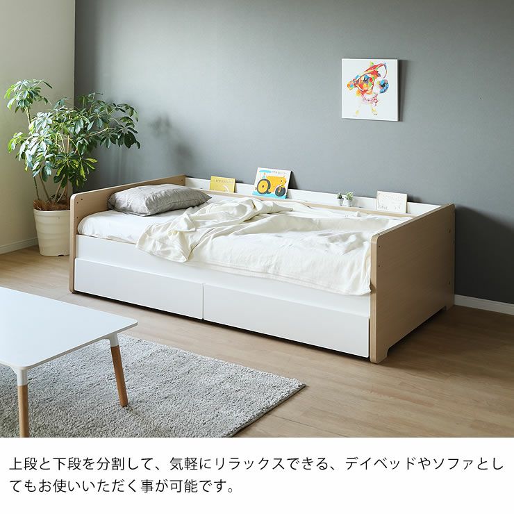 シンプルで落ち着きのある北欧テイストの二段ベッド 二段ベッド｜2段