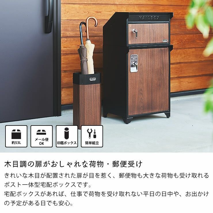 SETOCRA ポスト・置き配・宅配ボックス｜ポスト・置き配・宅配ボックス