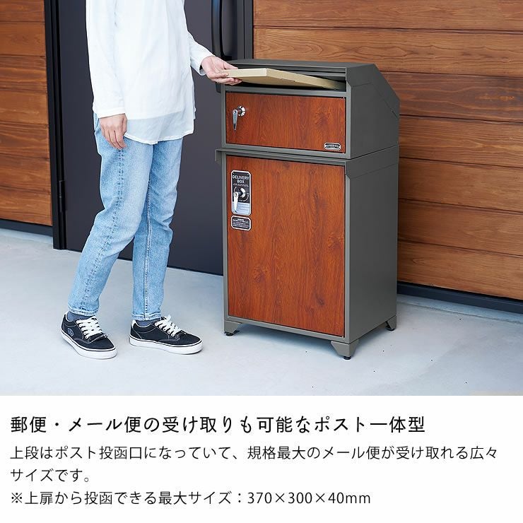 SETOCRA ポスト・置き配・宅配ボックス｜ポスト・置き配・宅配ボックス