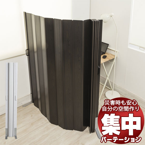 パネルパーテーション 防災 安心 空間確保 リモートワーク 防音