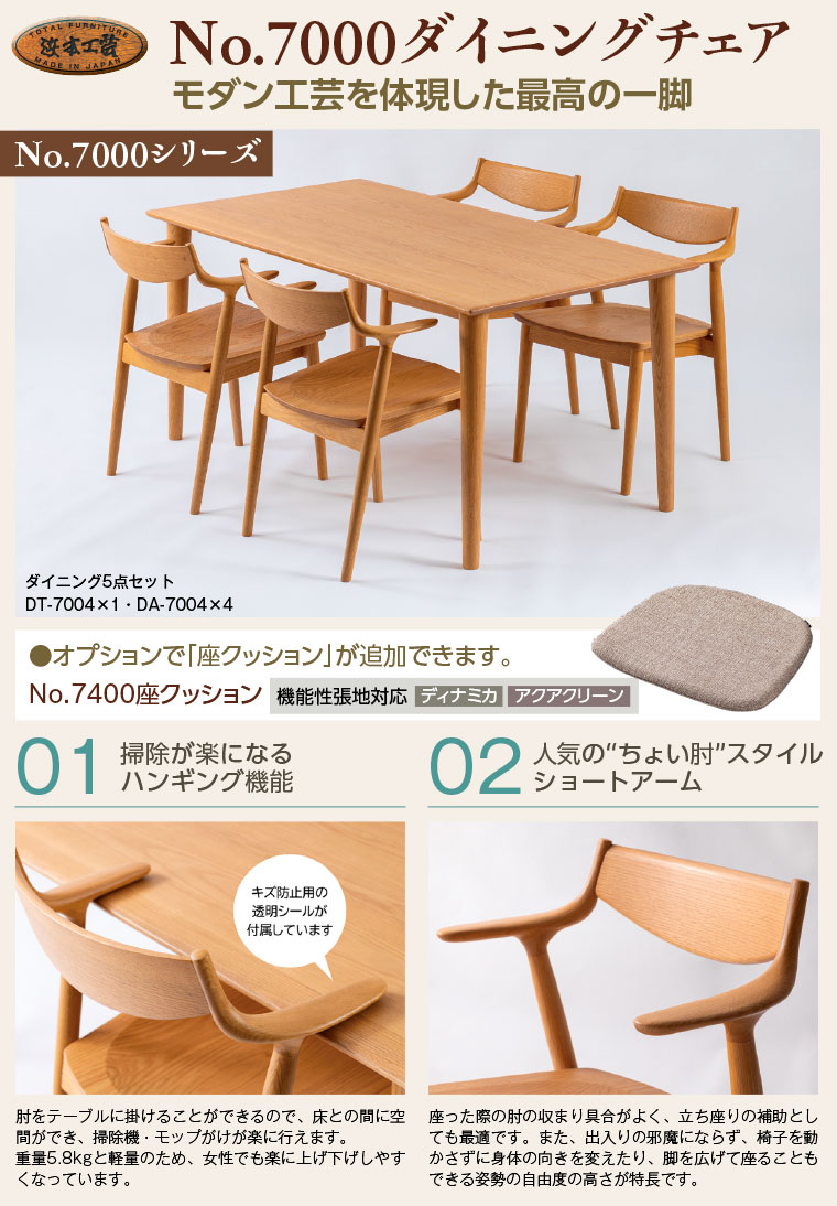 浜本工芸 大阪ショールーム WEB申込限定 プレミアムフェア