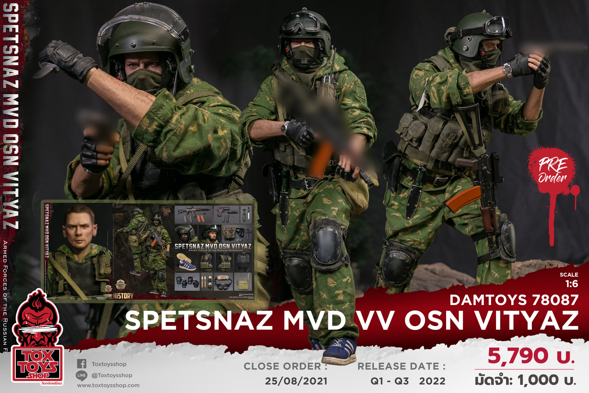 ☆DAM TOYS☆スペツナズ MVD OSN vityaz 1/6 アクションフィギュア
