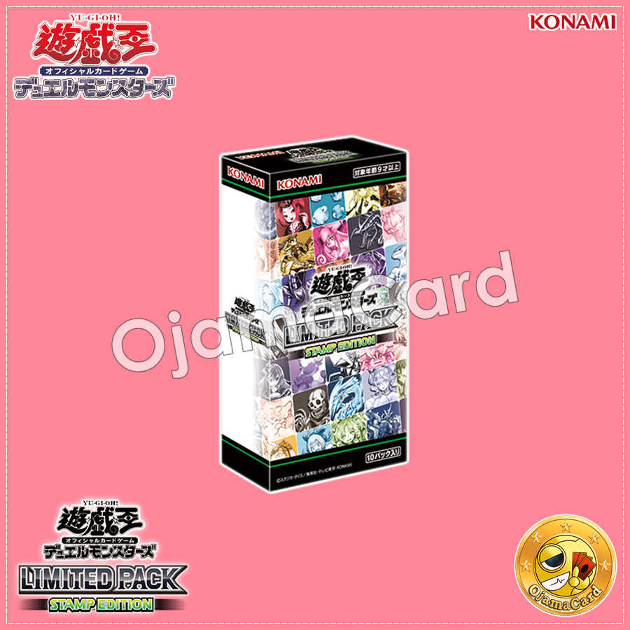 遊戯王 Limited Pack. Stamp Edition 未開封2box LIMITED PACK -STAMP
