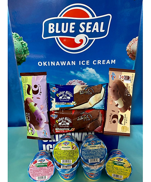 ☆【産直】ブルーシール10Bセット | 沖縄/ブルーシール/ブルー